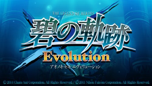 The Legend of Heroes: Ao no Kiseki Evolution - 12 июня