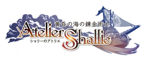 Atelier Shallie: Alchemist of the Dusk Sea - 17 июля