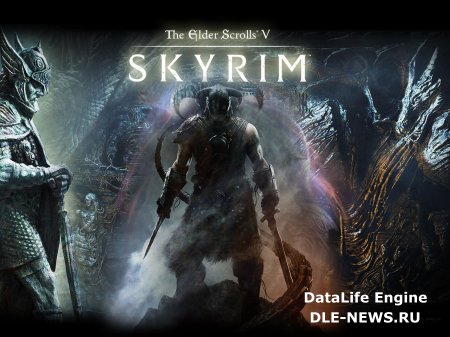 Новый аддон для The Elder Scrolls V: Skyrim