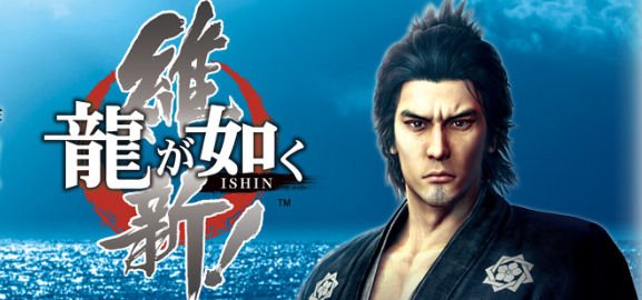 Новый геймплей Yakuza: Ishin