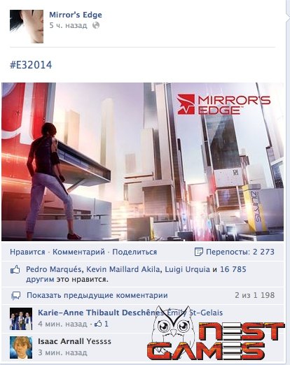 Mirrors'Edge 2 на E3