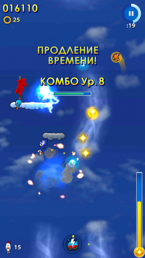 Sonic Jump Fever - обновление от 8 октября 2014