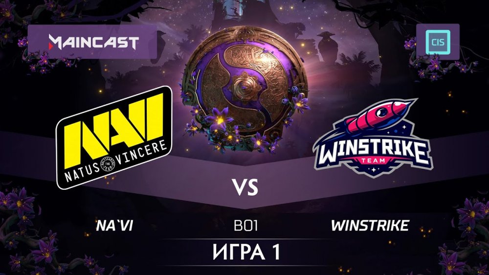 Na`Vi сыграют с Winstrike в гранд-финале СНГ-отбора на The International